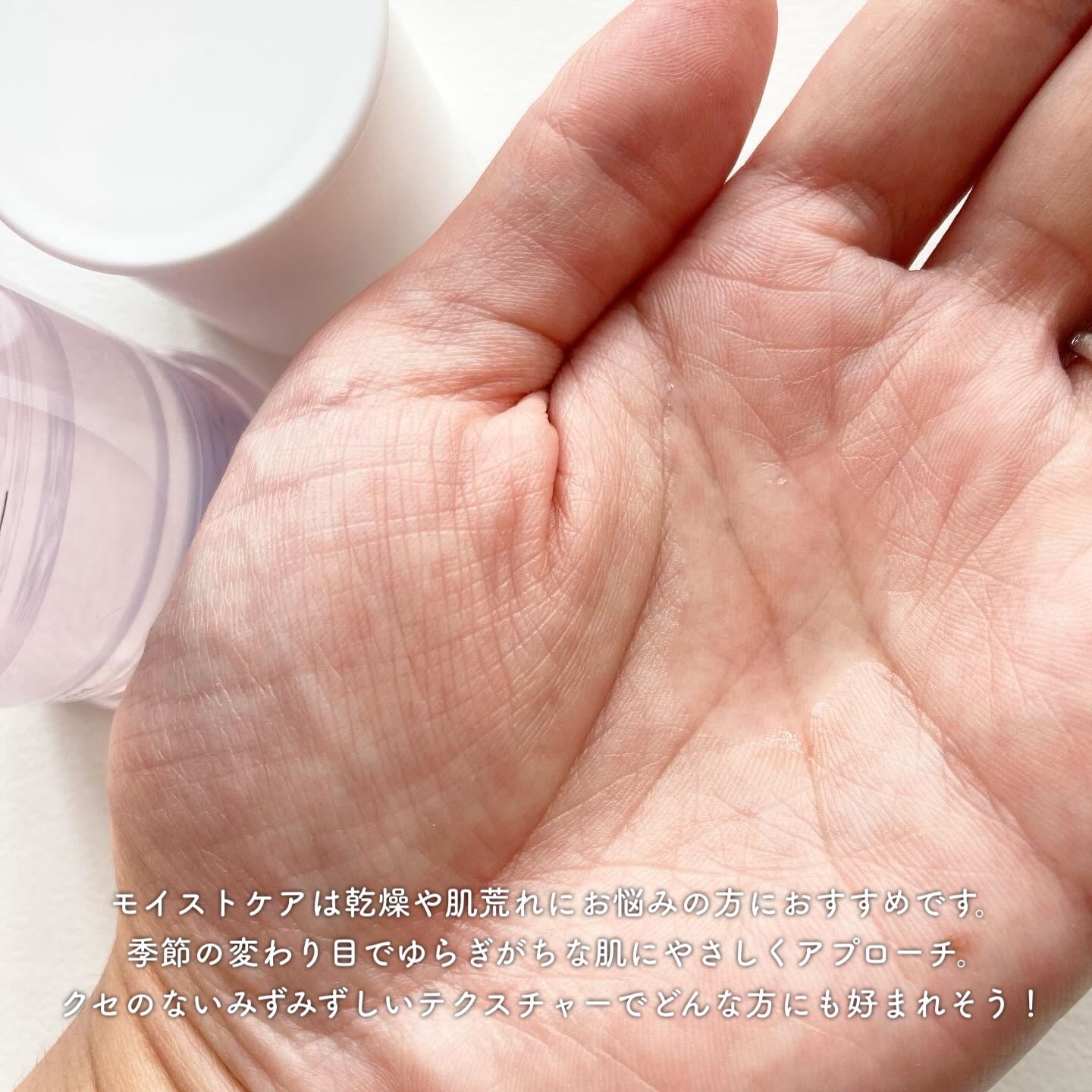 エッセンスイン クレンジングフォーム/d プログラム/洗顔フォームを使ったクチコミ（3枚目）