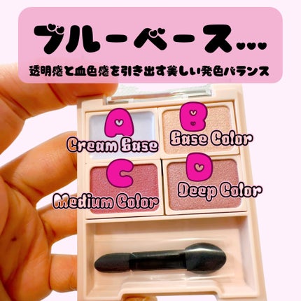 アヴァンセ アイフルールパレット/アヴァンセ/アイシャドウパレットを使ったクチコミ(2枚目)