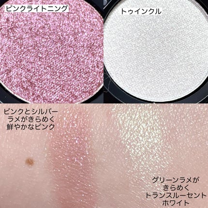 ダズルシャドウ リキッド アイシャドウ グリッター/M・A・C/リキッドアイシャドウを使ったクチコミ(6枚目)