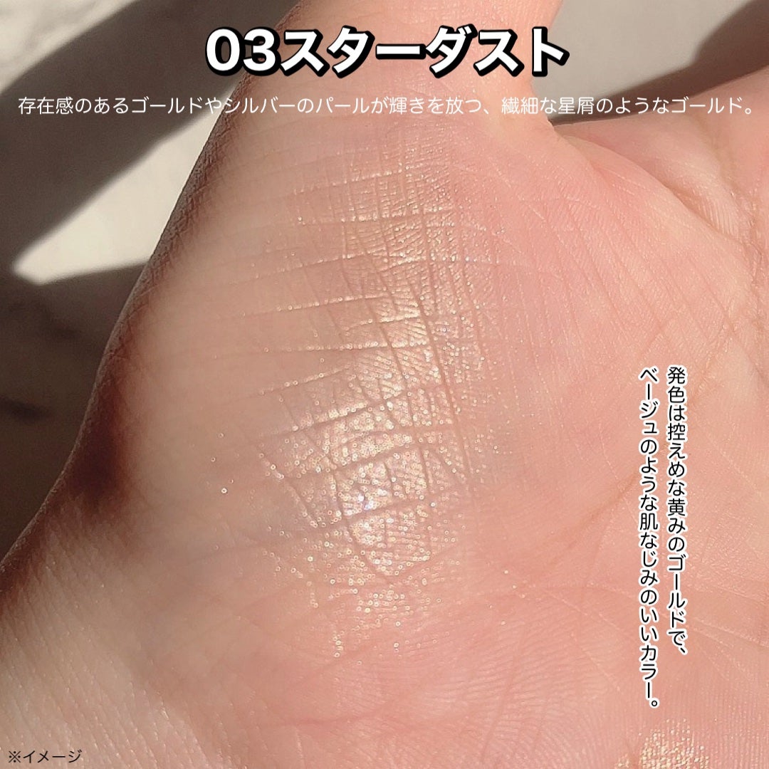 ミネラルスムースシャドー/MiMC/単色アイシャドウを使ったクチコミ(3枚目)