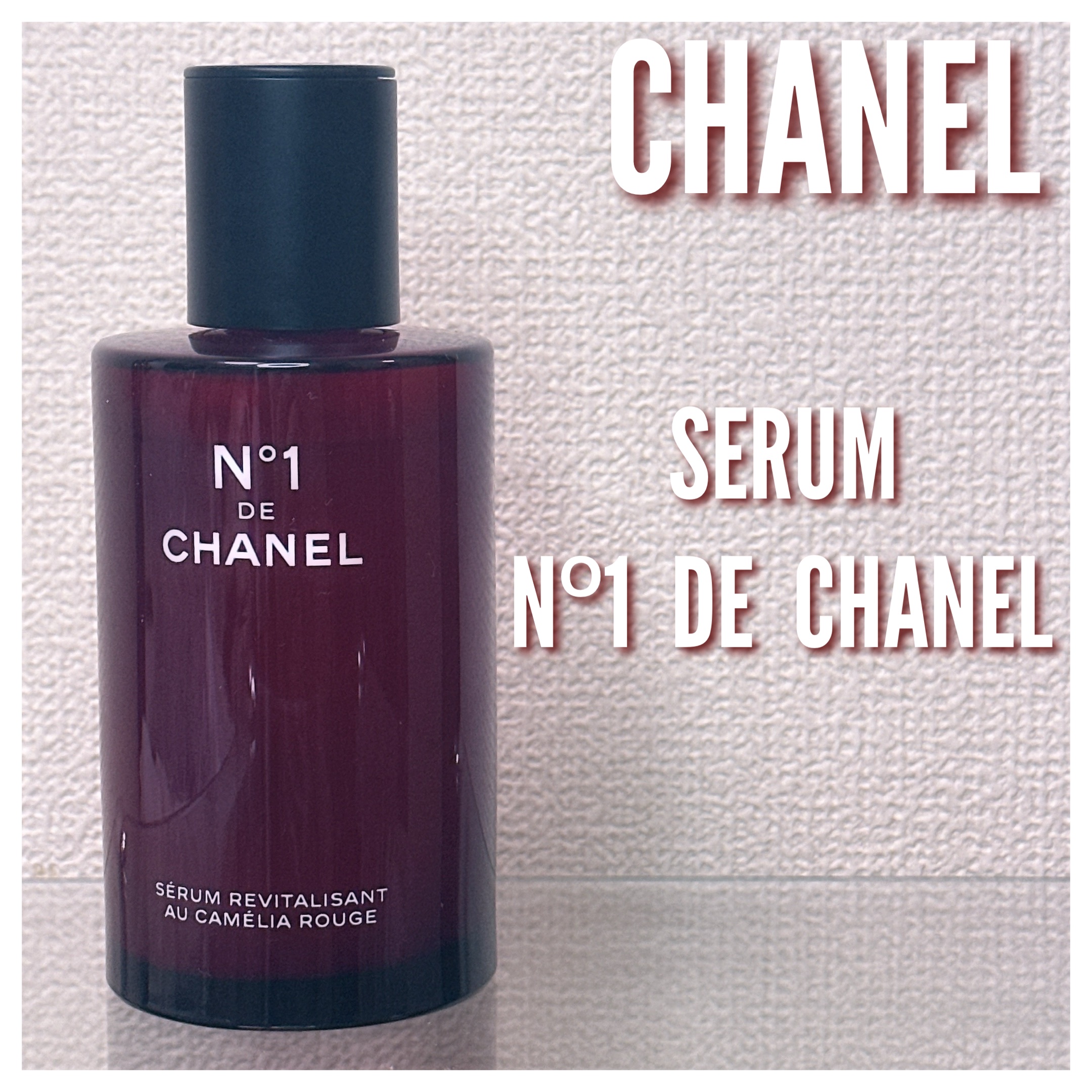 セラム N°1 ドゥ シャネル/CHANEL/美容液を使ったクチコミ（1枚目）