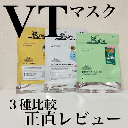VT シカ スキンバランシングマスク/VT/シートマスク・パックを使ったクチコミ(1枚目)