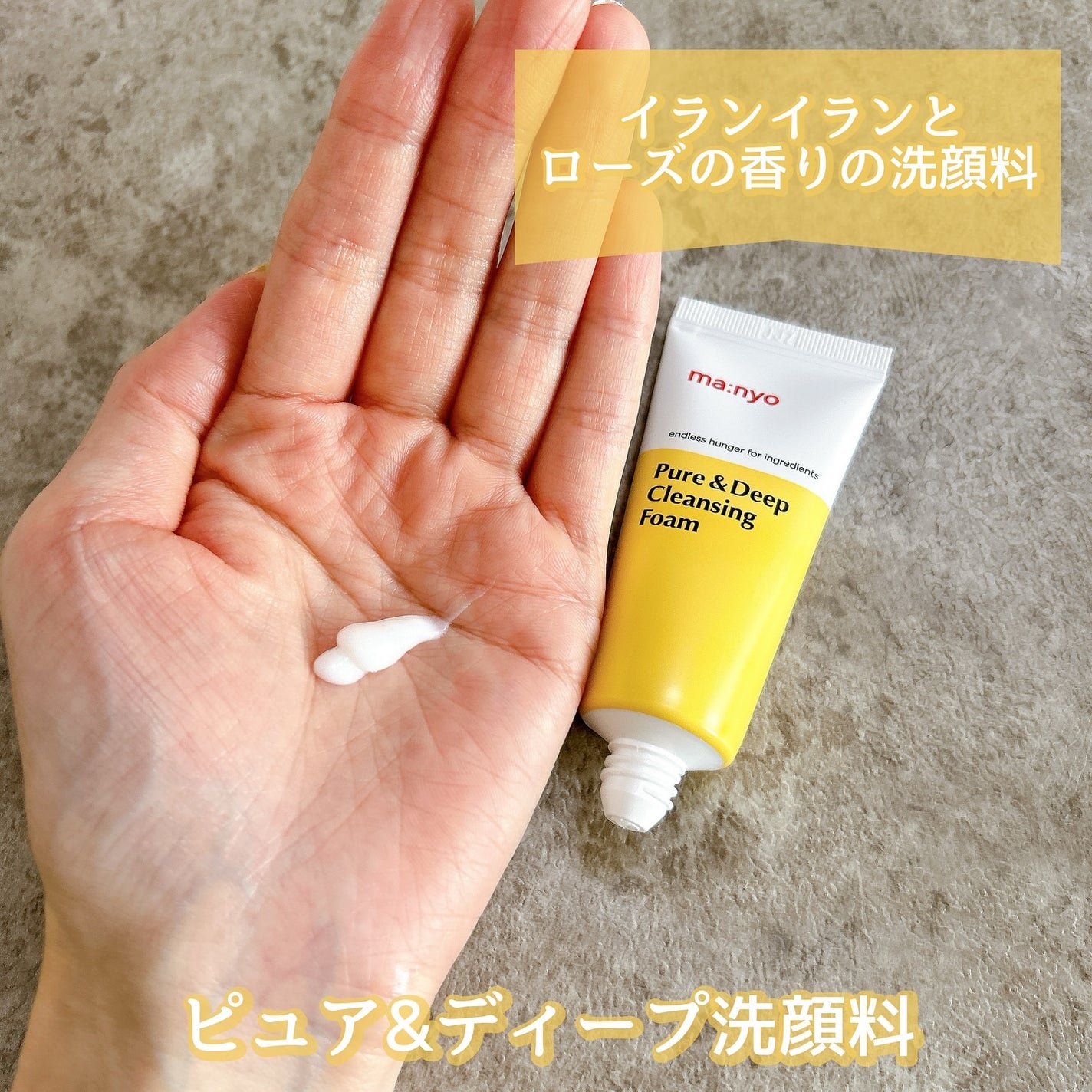 manyo ピュアクレンジングトラベルキット/manyo/トライアルキットを使ったクチコミ(4枚目)