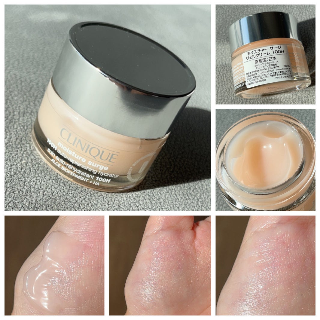 モイスチャー サージ ジェルクリーム 100H/CLINIQUE/フェイスクリームを使ったクチコミ(5枚目)