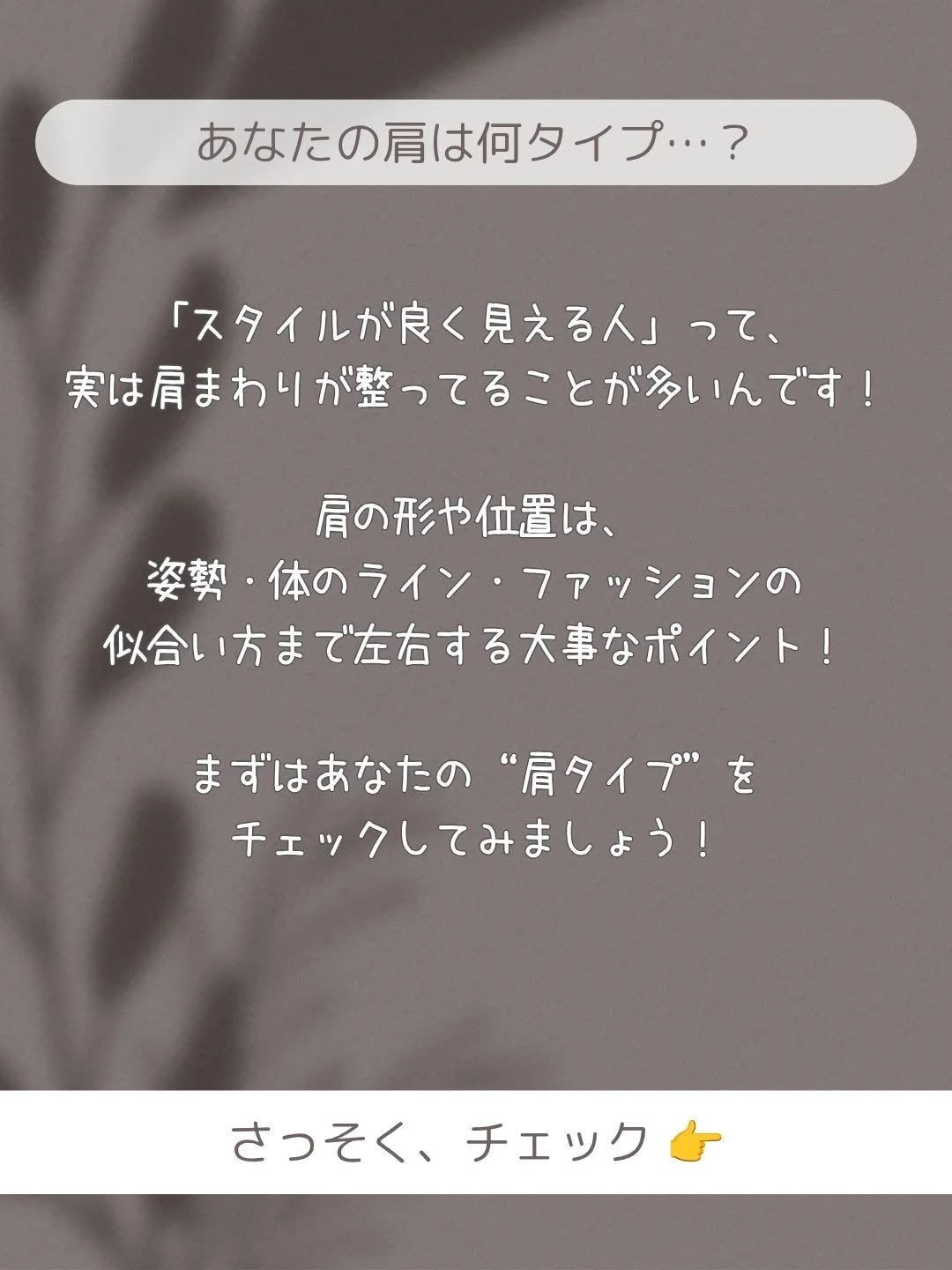 ðãšã ð on LIPS ããã¹ã¿ã€ã«ãè¯ãèŠãã人ãã£ãŠãå®ã¯è©ãŸãããæŽã£ãŠãããšãå€..ãïŒ2æç®ïŒ