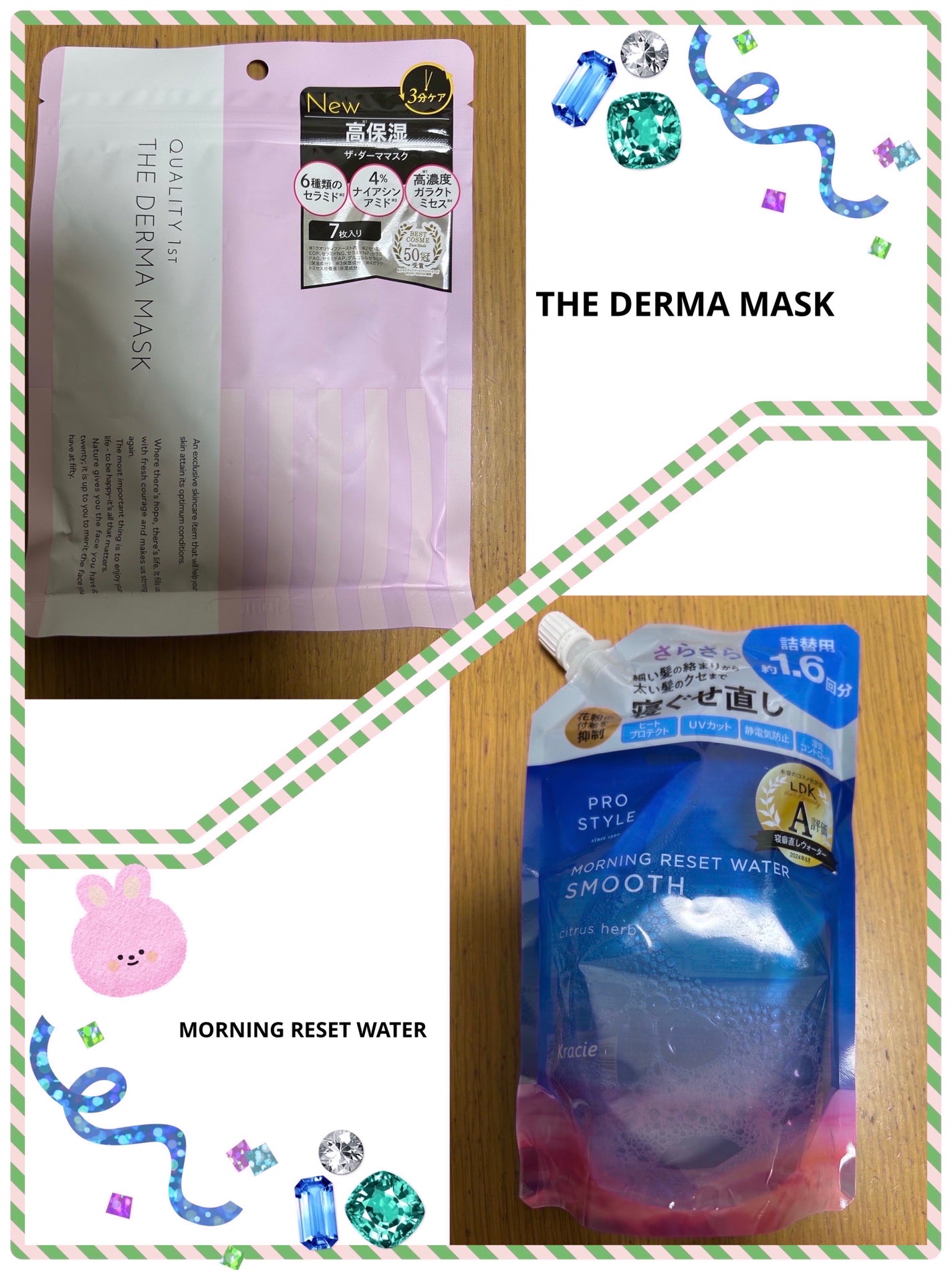 モーニングリセットウォーター シトラスハーブの香り/プロスタイル/プレスタイリング・寝ぐせ直しを使ったクチコミ(1枚目)