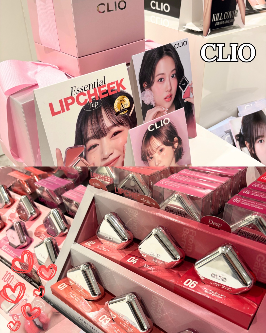 ローティント/BBIA/リップティントを使ったクチコミ（3枚目）