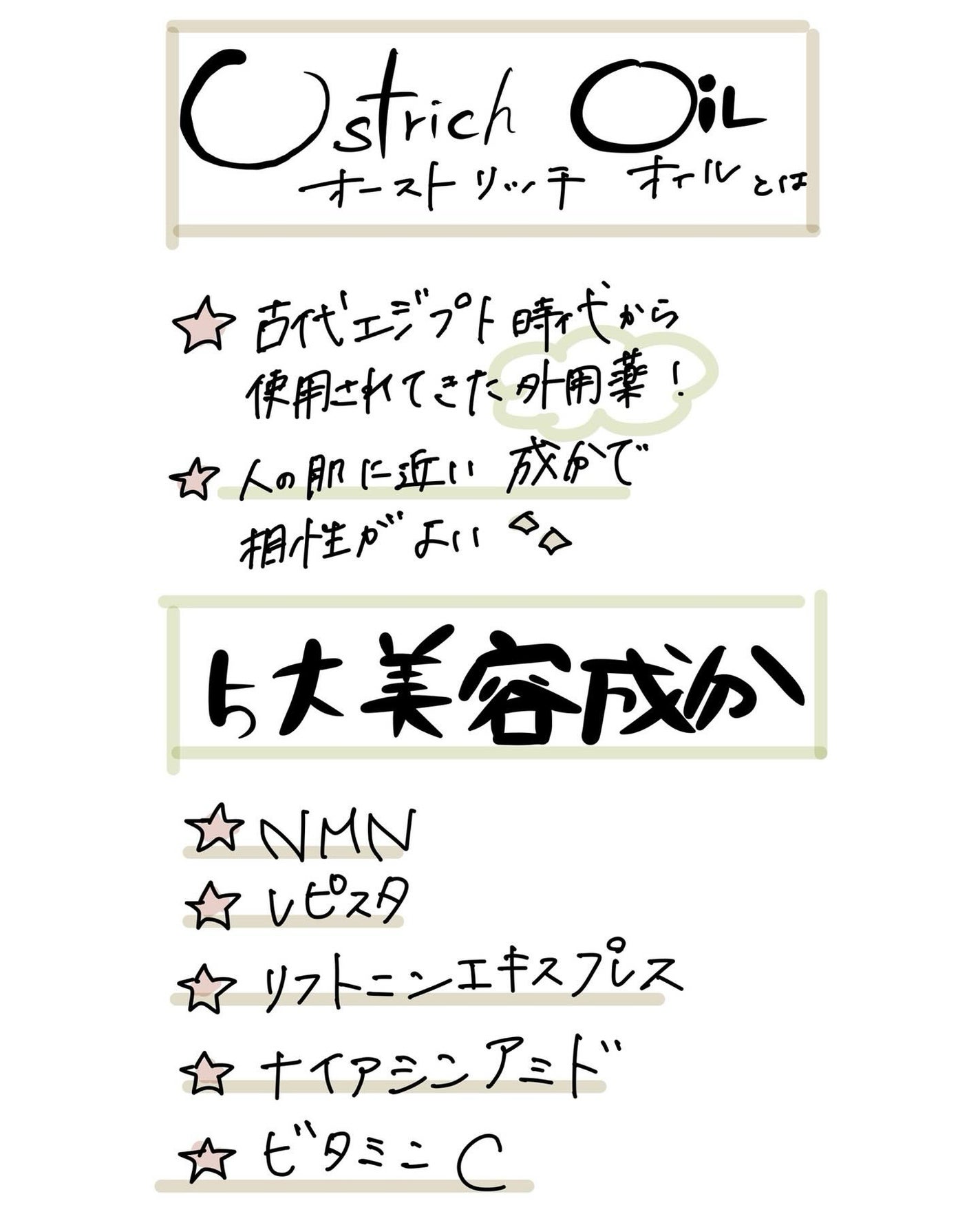 BOOSTER OIL AGING CARE MASK/DJEDNEL/シートマスク・パックを使ったクチコミ(3枚目)