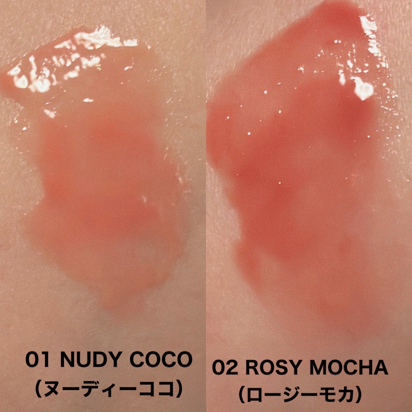 グレイズバウンシングティント/2aN/リップティントを使ったクチコミ(4枚目)