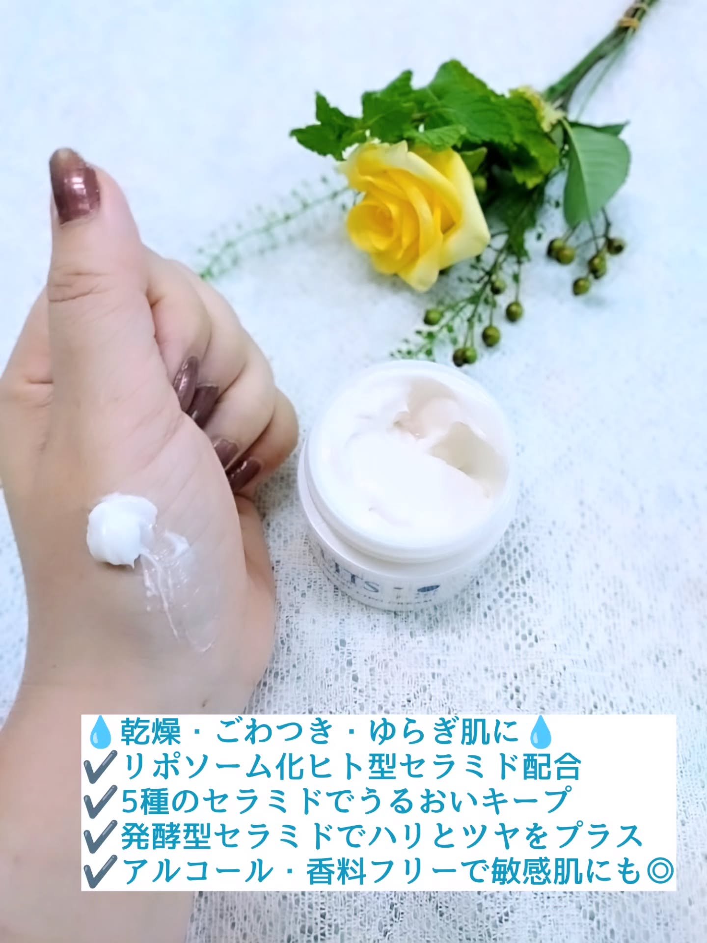 リッツ モイスト リポクリーム/リッツ/フェイスクリームを使ったクチコミ（3枚目）