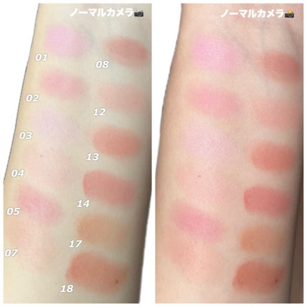 バニラコ ロマンティック ブラッシュ リップ&チーク/BANILA CO/口紅を使ったクチコミ(3枚目)