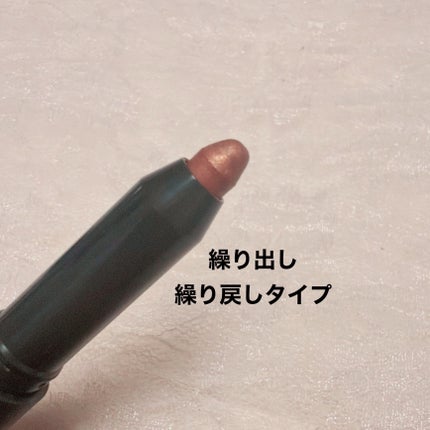 ニュアンス シャドウ スティック/OSAJI/ペンシルアイライナーを使ったクチコミ(2枚目)