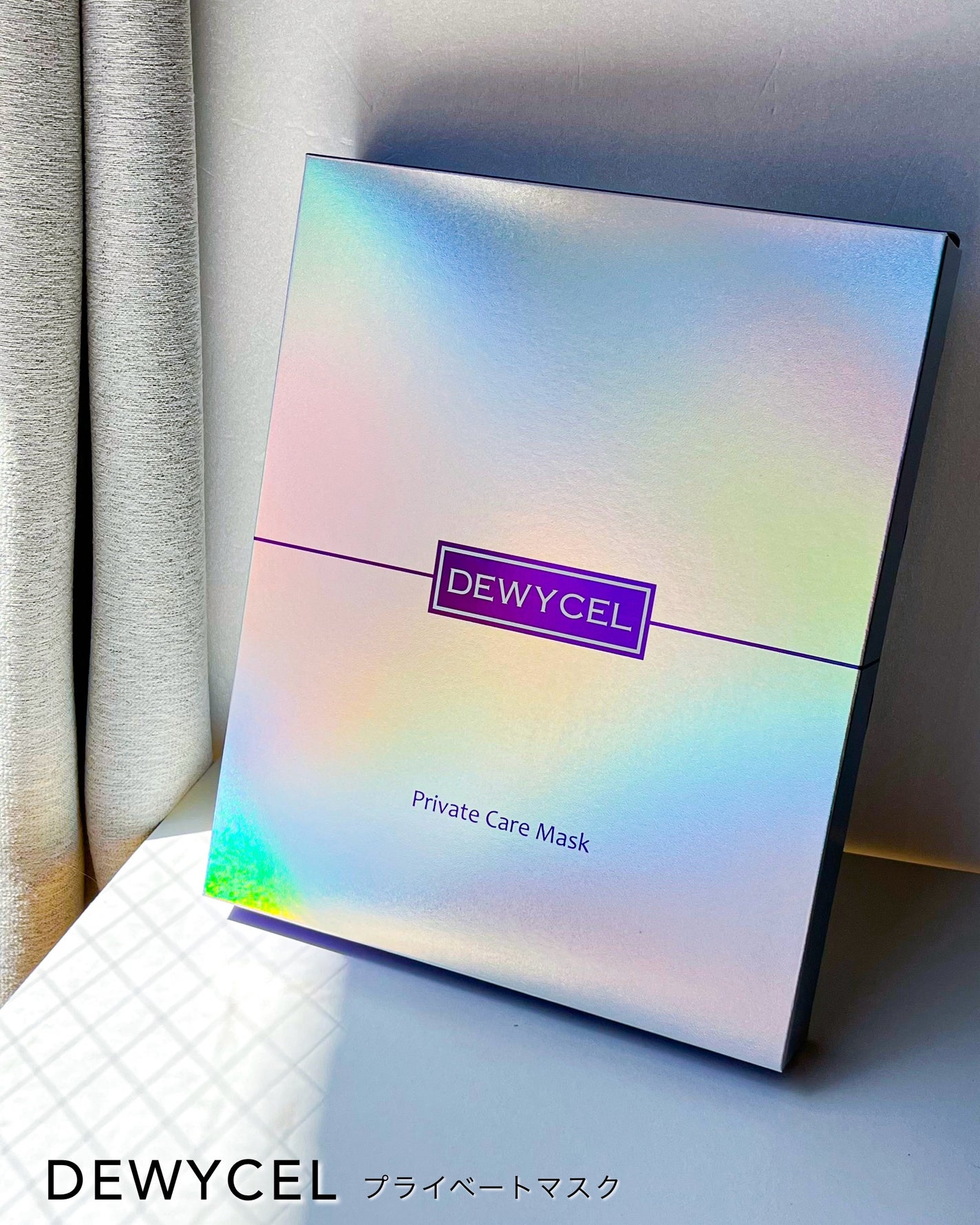 プライベートマスク/DEWYCEL/シートマスク・パックを使ったクチコミ(6枚目)