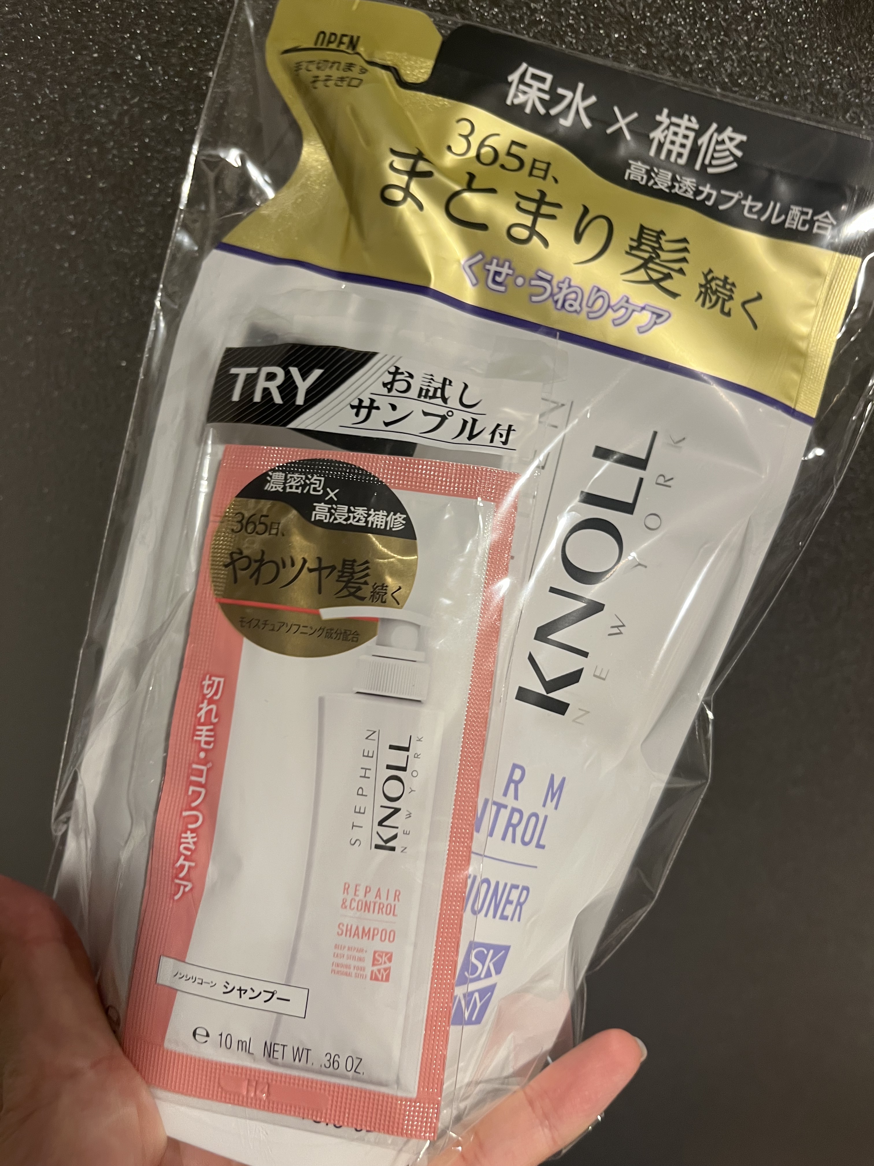 リペアコントロール シャンプー W/コンディショナー W トライアル(シャンプー10ml+コンディショナー10ml)/スティーブンノル ニューヨーク/市販シャンプーを使ったクチコミ（1枚目）