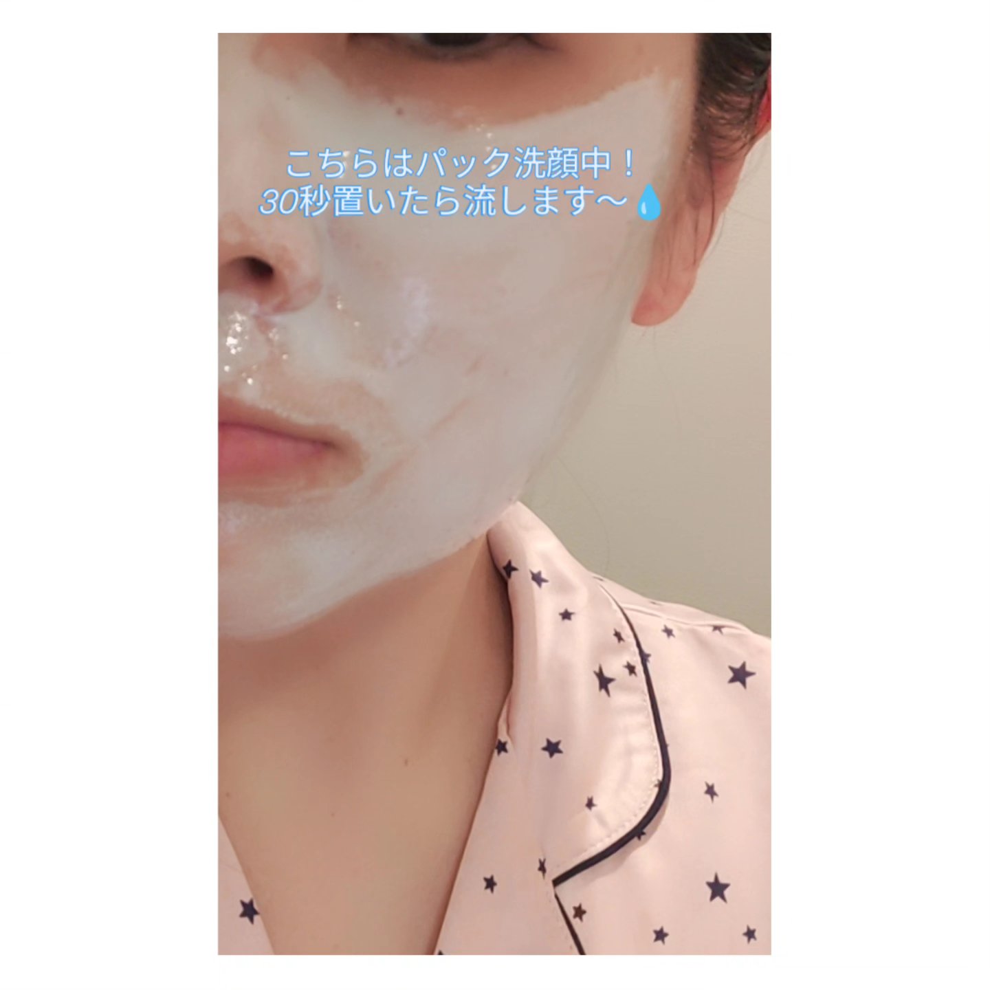 ニベア２ＷＡＹ美容洗顔 AC/ニベア/洗顔フォームを使ったクチコミ（3枚目）