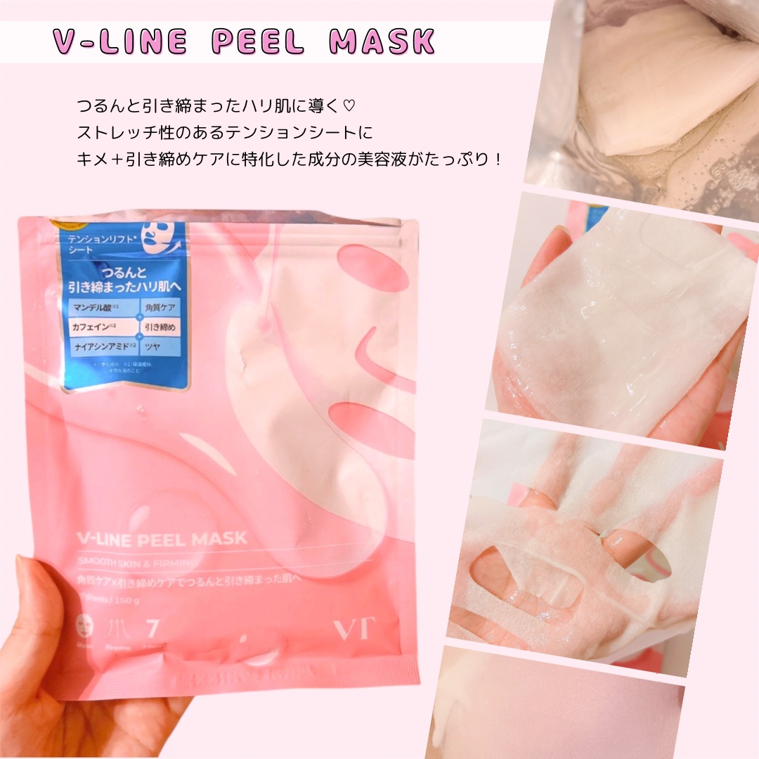 WATER PEEL MASK/VT/シートマスク・パックを使ったクチコミ（2枚目）