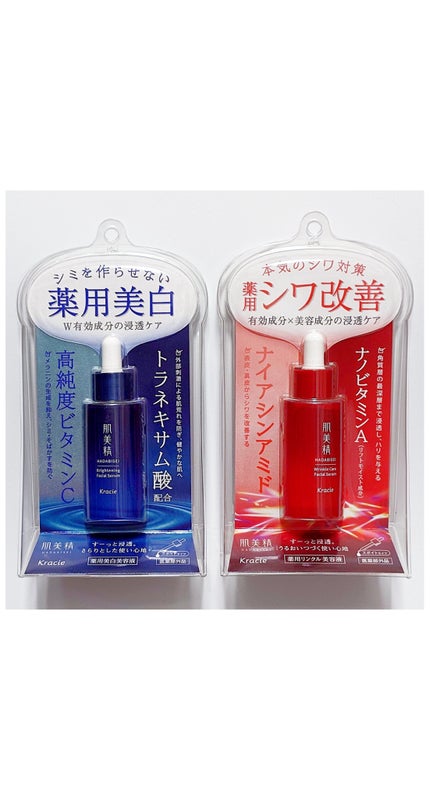 è¬çšçŸçœçŸå®¹æ¶²ïŒ»å»è¬éšå€å/èçŸç²Ÿ/çŸå®¹æ¶²ã䜿ã£ãã¯ãã³ãïŒ1æç®ïŒ