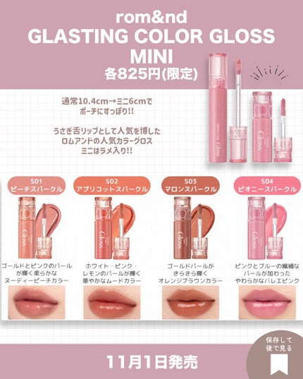 ハンオールブロウカラ/rom&nd/眉マスカラを使ったクチコミ(6枚目)