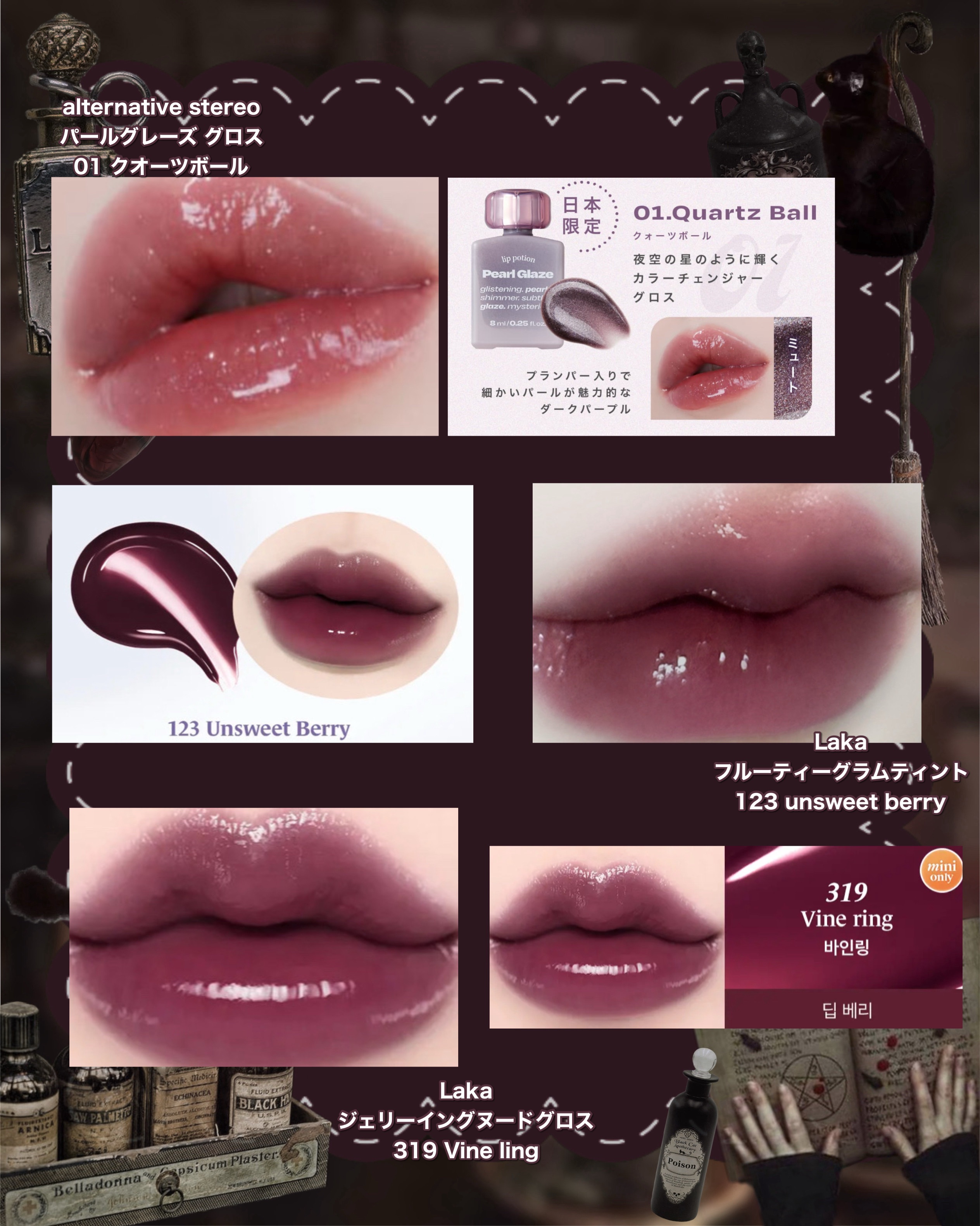 ジェリーイングヌードグロス/Laka/リップグロスを使ったクチコミ（2枚目）