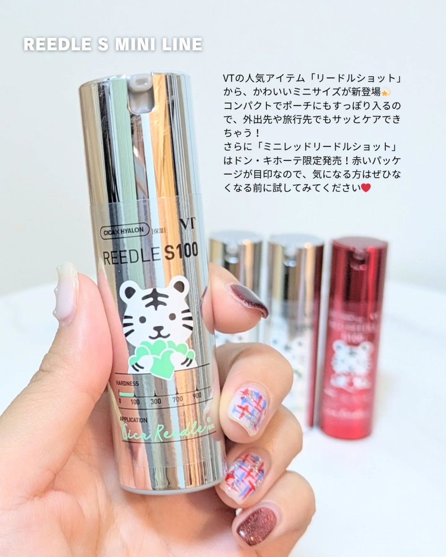 リードルショット100/VT/美容液を使ったクチコミ(2枚目)