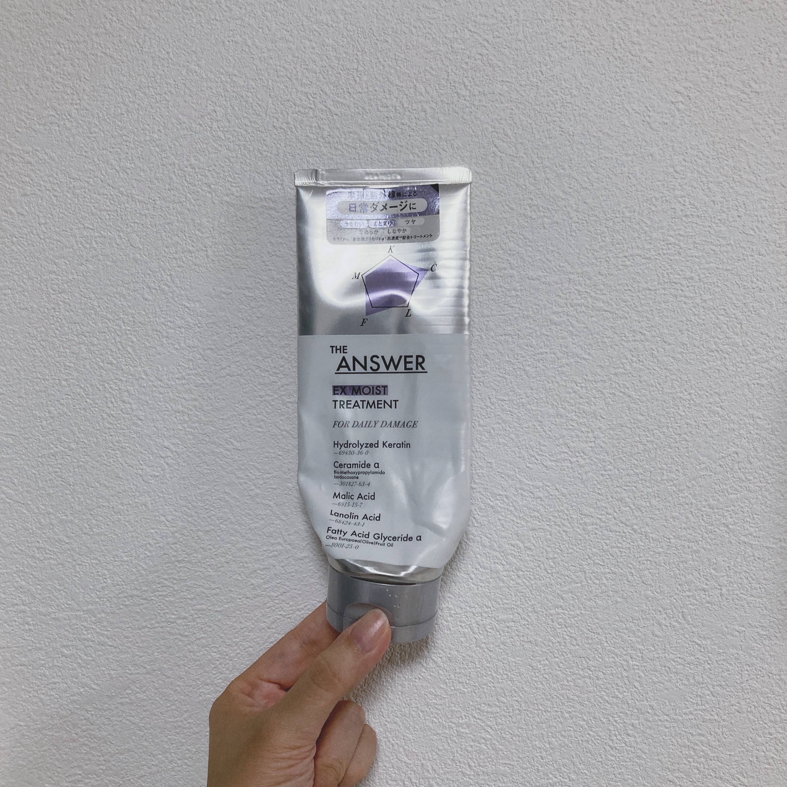 THE ANSWER EXモイストトリートメント FOR DAILY DAMAGE 220g/THE ANSWER/洗い流すヘアトリートメントを使ったクチコミ（1枚目）