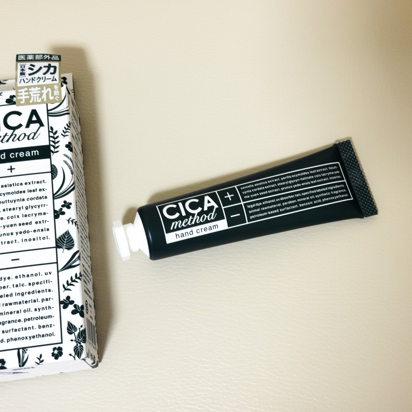 CICA method HAND CREAM/コジット/ハンドクリームを使ったクチコミ(1枚目)