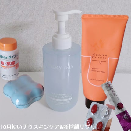 マルチカラーバリエーション スパークル/チャコット・コスメティクス/単色アイシャドウを使ったクチコミ(2枚目)