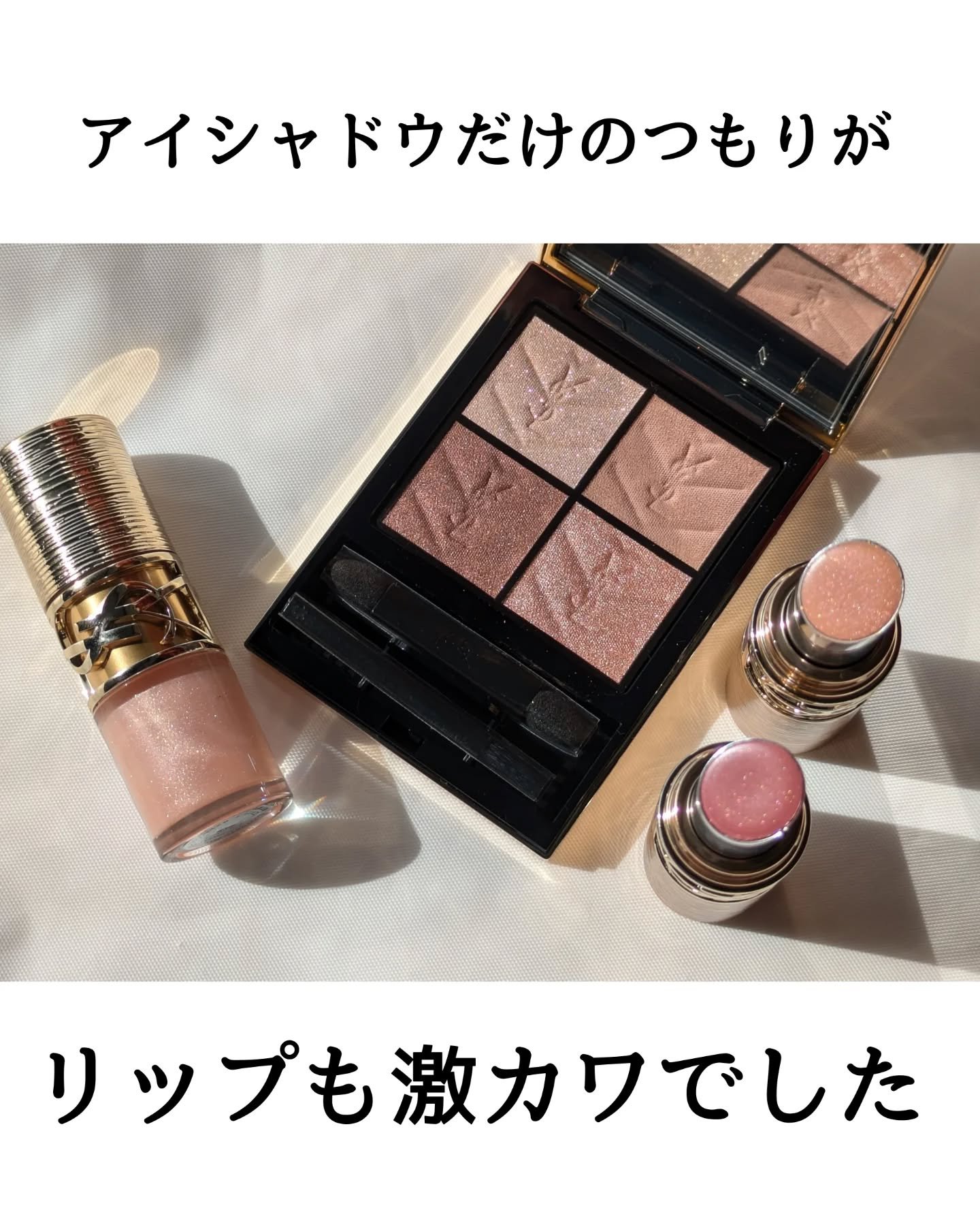 【新品未使用】ysl クチュールミニクラッチ910 キャンディグレーズ2 限定 大人気アイシャドウ YSL クチュール ミニ クラッチ 限定復刻！ | tokila