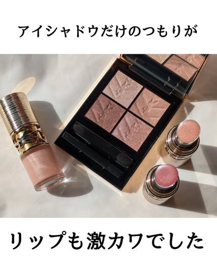 YSL ラブシャイン キャンディグレーズ/YVES SAINT LAURENT BEAUTE/口紅を使ったクチコミ(6枚目)