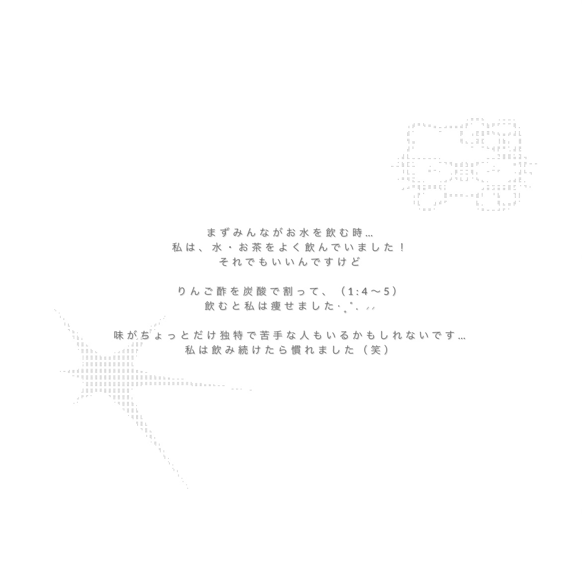 バイブラント ラディアンス　アロマミルク/ジョンソンボディケア/ボディミルクを使ったクチコミ（2枚目）