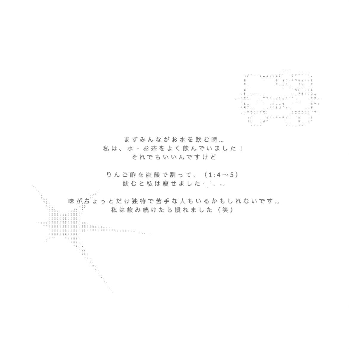 ハトムギ保湿ジェル(ナチュリエ スキンコンディショニングジェル)/ナチュリエ/美容液を使ったクチコミ(2枚目)