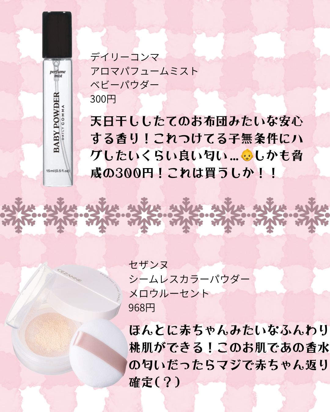 エッセンス リッププランパー/Visée/リッププランパーを使ったクチコミ（2枚目）