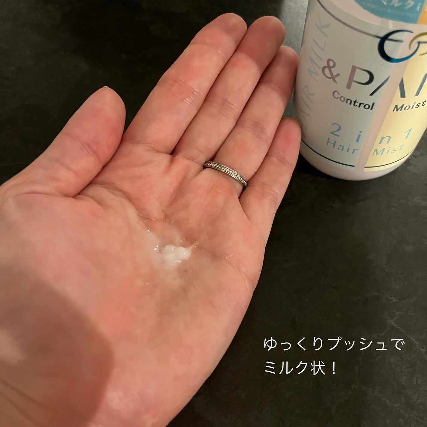 アンドペア コントロール モイスト 2in1 ヘアミルクミスト/&PAIR/ヘアミストを使ったクチコミ(4枚目)