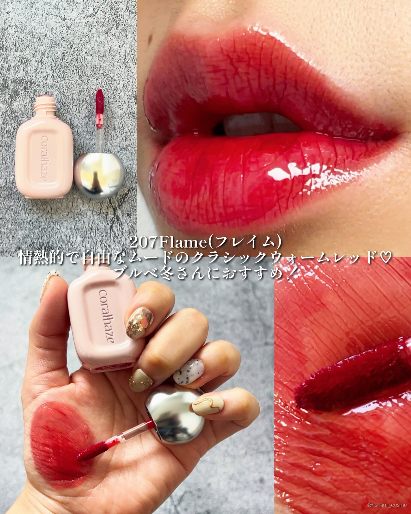 デュー ドロップ ティント/Coralhaze/リップティントを使ったクチコミ(8枚目)