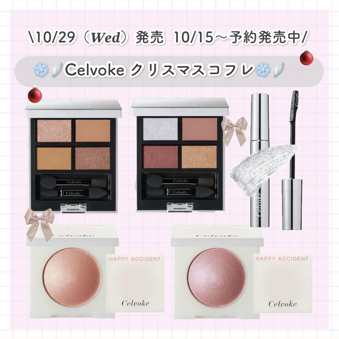 セルヴォーク ヴァティック アイパレット/Celvoke/アイシャドウパレットを使ったクチコミ（1枚目）