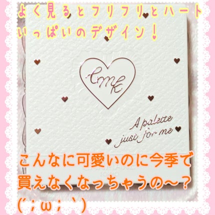 ジャストフォーミーパレット/キャンメイク/その他化粧小物を使ったクチコミ(3枚目)