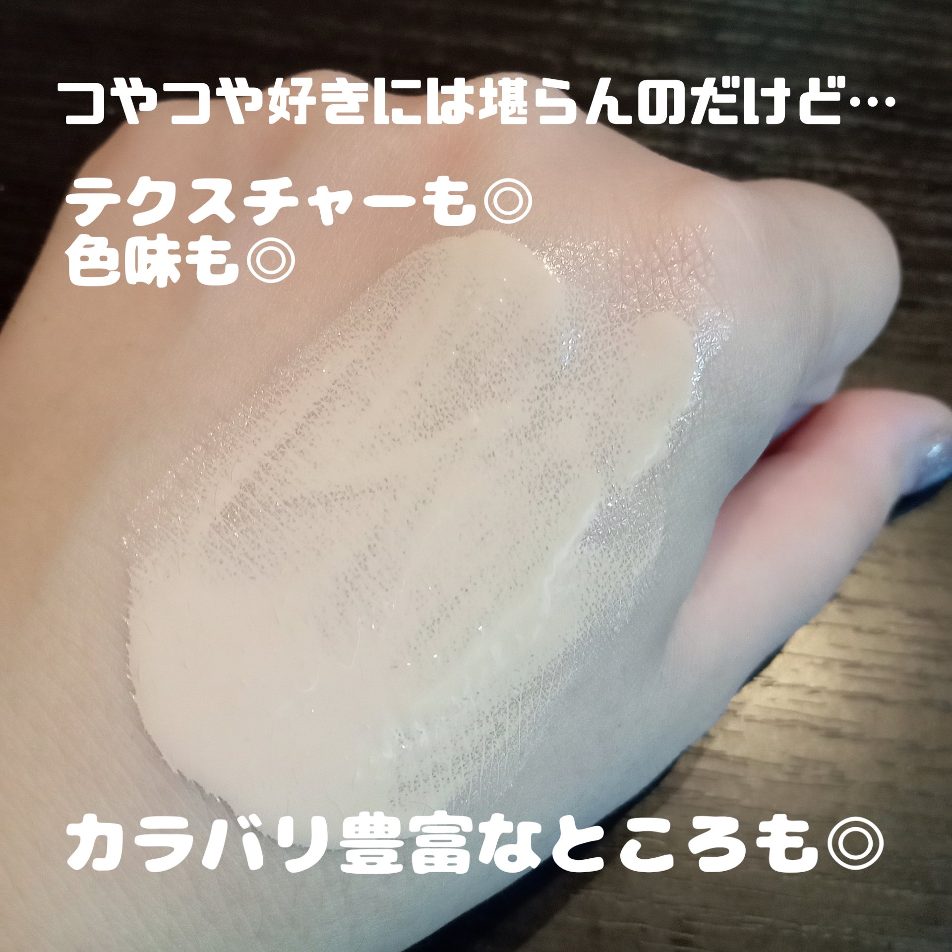 エッセンス スキングロウ ファンデーション 130 Opal/SHISEIDO/リキッドファンデーションを使ったクチコミ（2枚目）