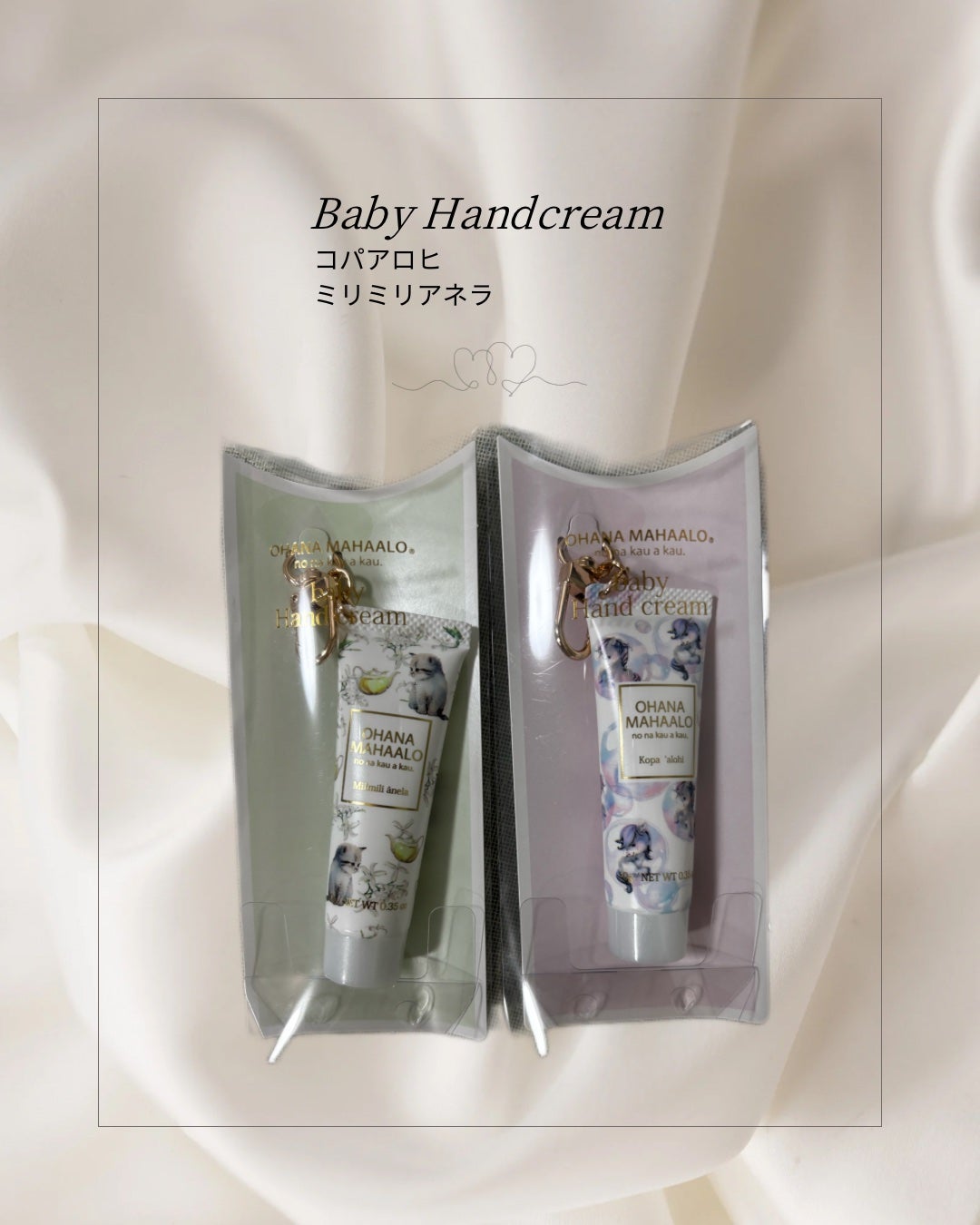 オハナ・マハロ フレグランス ハンドクリーム ミリミリ アネラ/OHANA MAHAALO/ハンドクリームを使ったクチコミ(1枚目)
