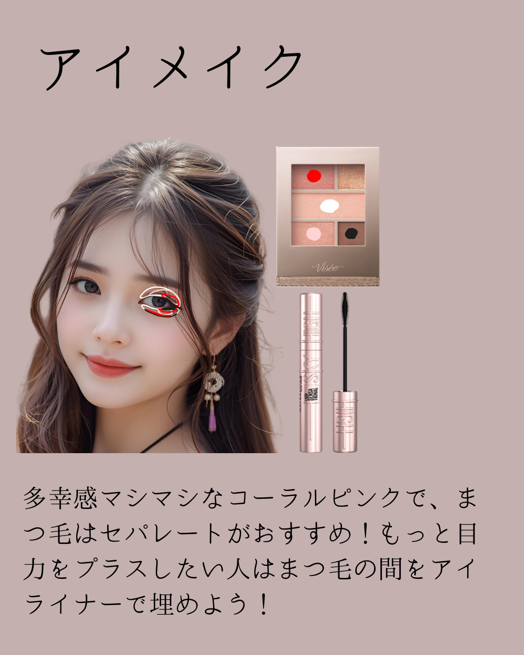 マットシフォン UVホワイトニングベースN/KiSS/化粧下地を使ったクチコミ（3枚目）