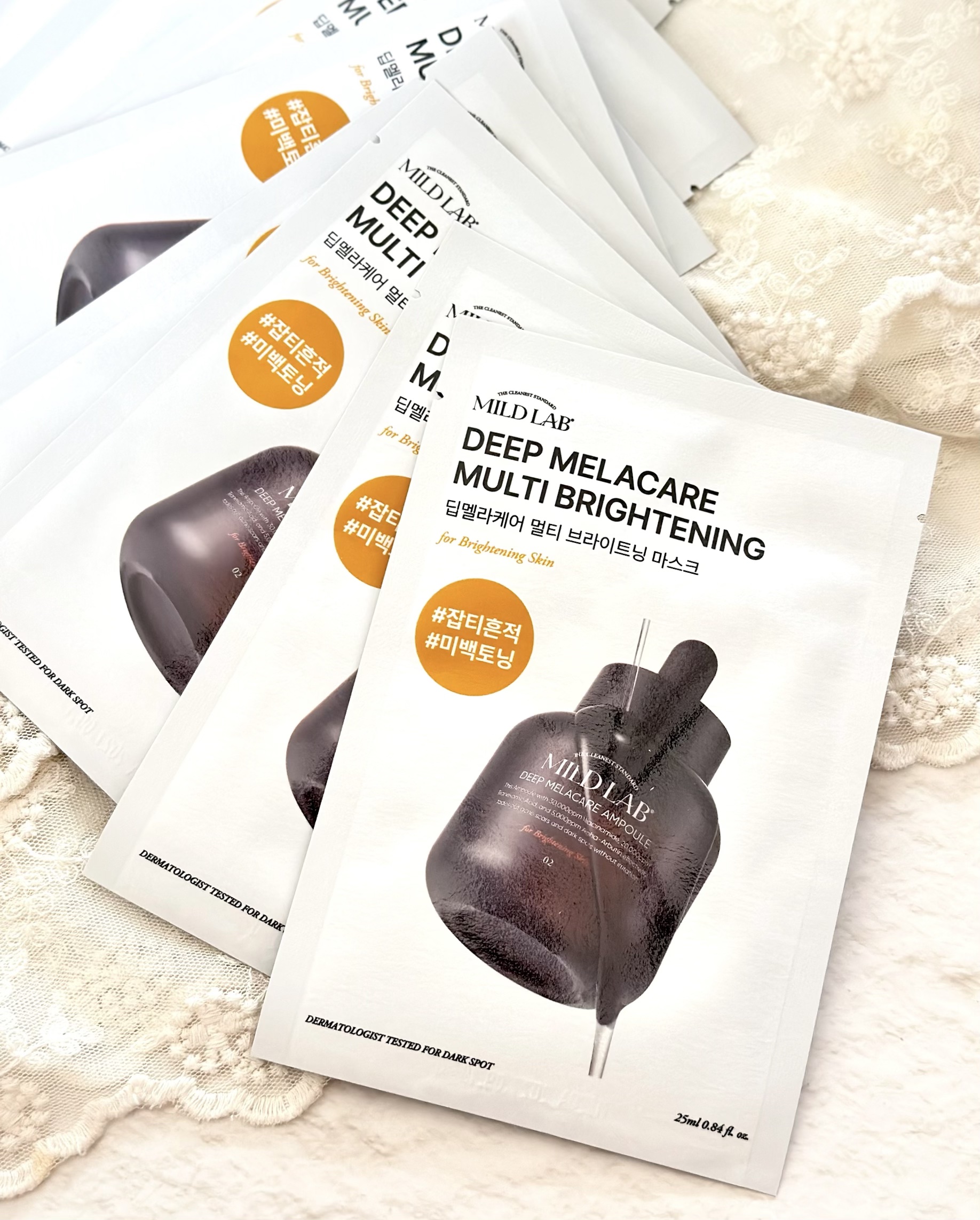 ディープメラケア マルチブライトニング マスク/Mildlab/シートマスク・パックを使ったクチコミ（2枚目）