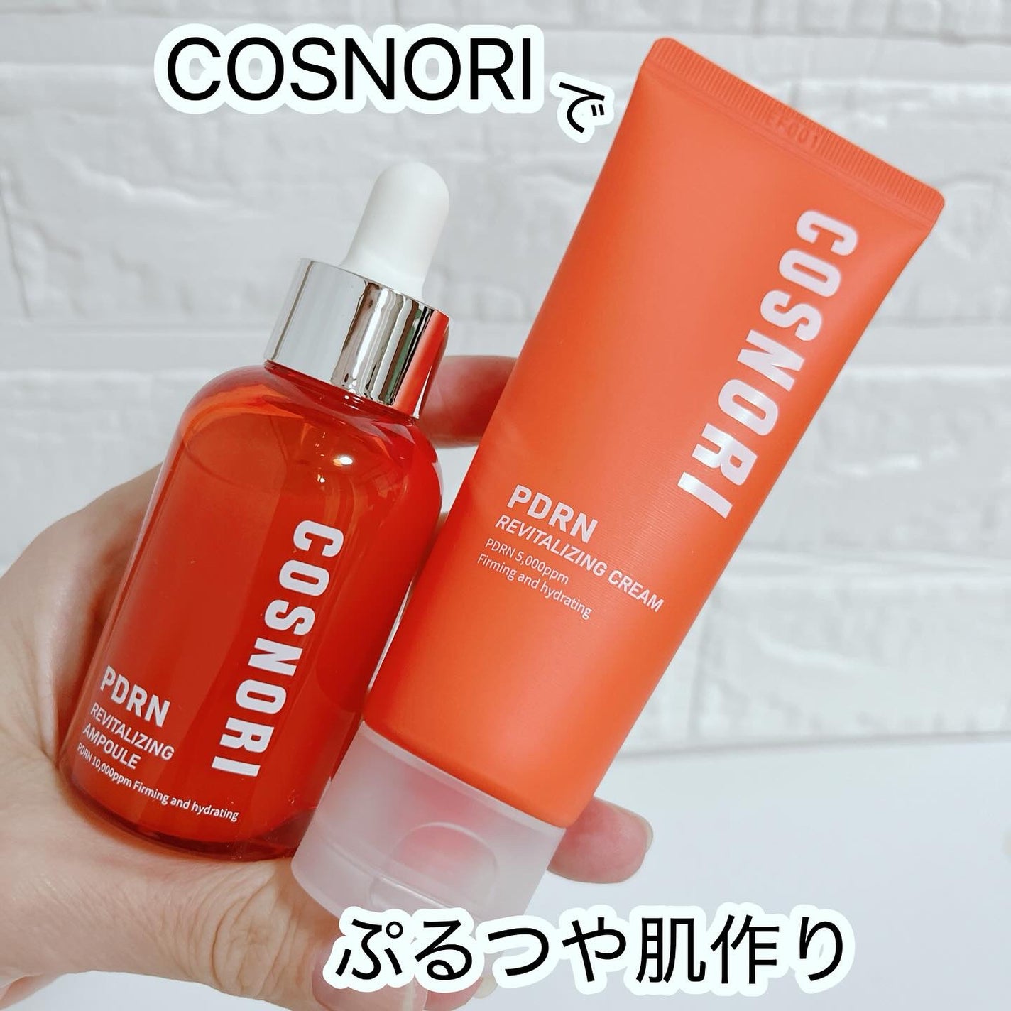 PDRN リバイタラジングアンプル/COSNORI/美容液を使ったクチコミ(1枚目)
