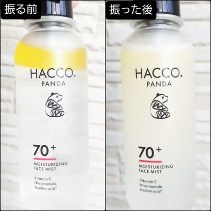 ハッコウパンダ メイクの上から発酵保湿ミスト/HACCO.PANDA/ミスト状化粧水を使ったクチコミ(4枚目)