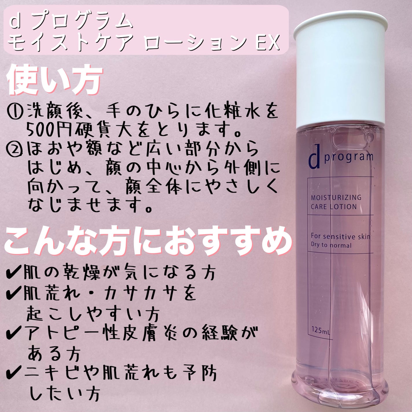 エッセンスイン クレンジングフォーム/d プログラム/洗顔フォームを使ったクチコミ(4枚目)