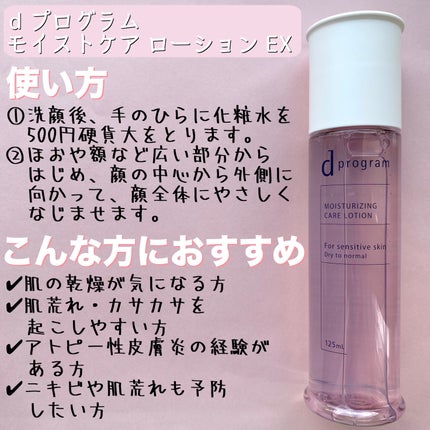 エッセンスイン クレンジングフォーム/d プログラム/洗顔フォームを使ったクチコミ(4枚目)