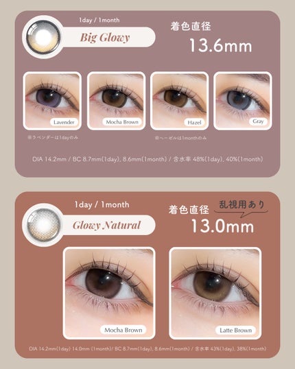 Glowy 1day/OLENS/ワンデー(1DAY)カラコンを使ったクチコミ(6枚目)