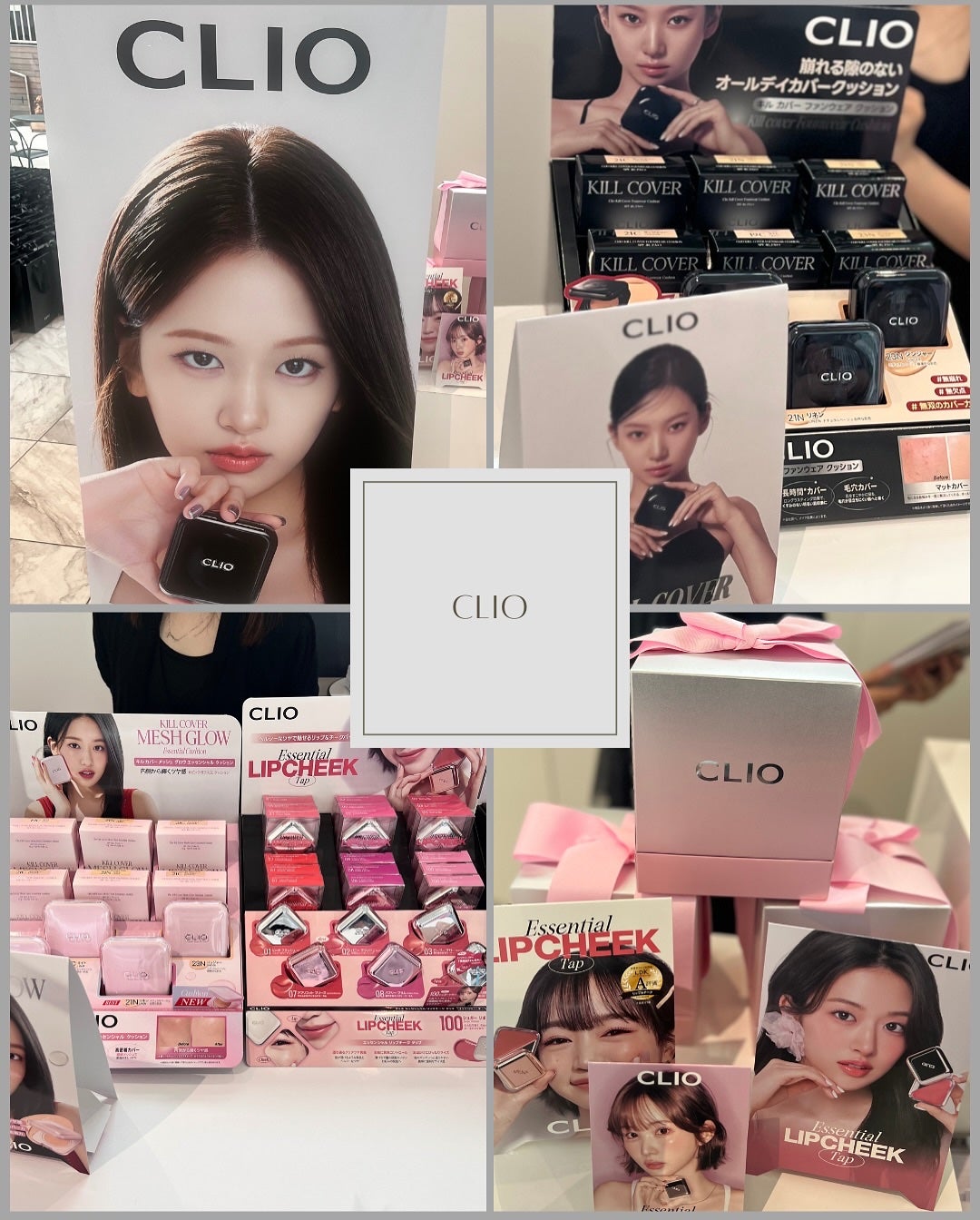 こぐみ on LIPS 「ご招待いただきCosmeLabに参加してきました♡【CLIO】..」(2枚目)