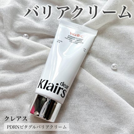 PDRN ビタグル バリアクリーム/Klairs/フェイスクリームを使ったクチコミ(1枚目)