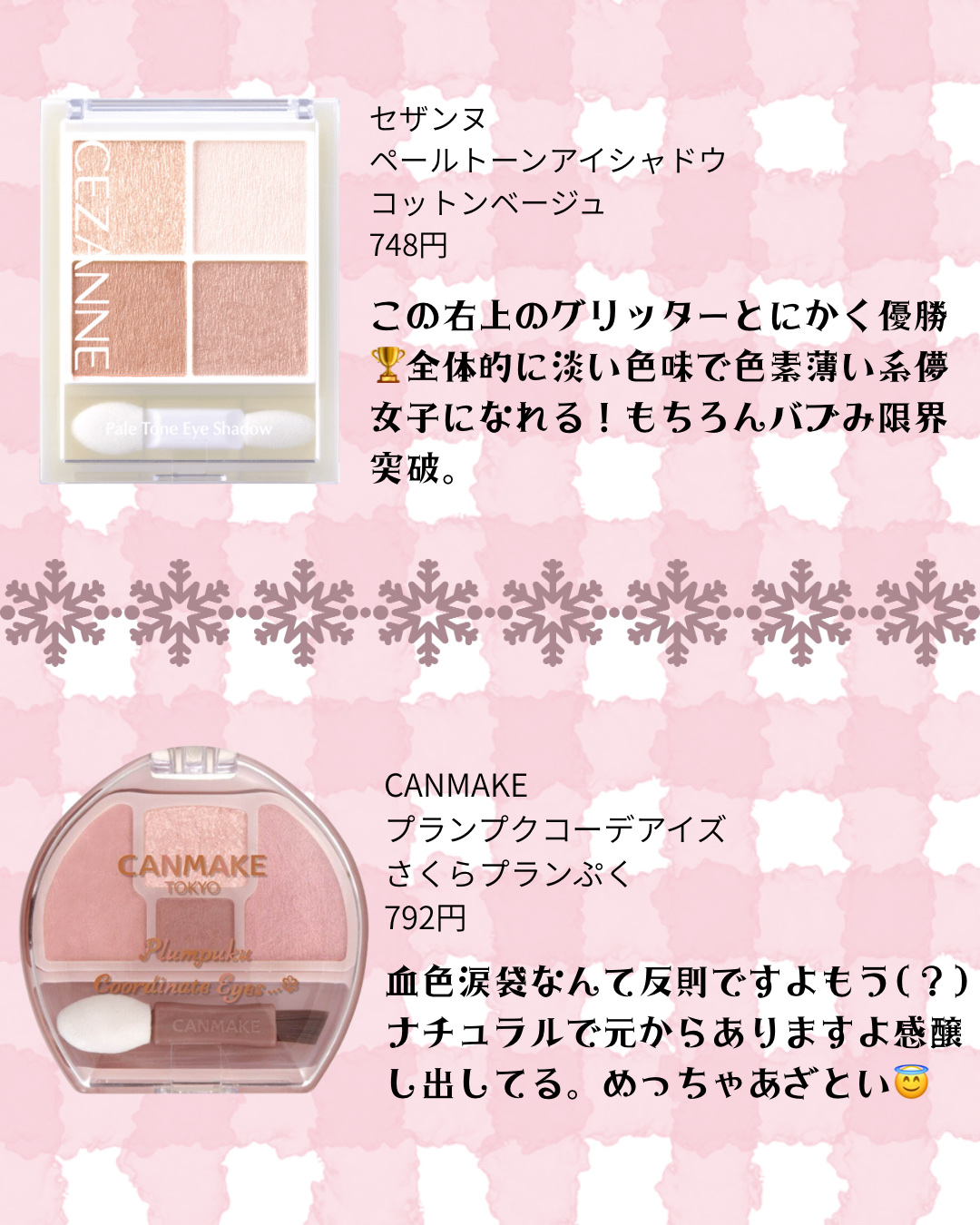 エッセンス リッププランパー/Visée/リッププランパーを使ったクチコミ（3枚目）