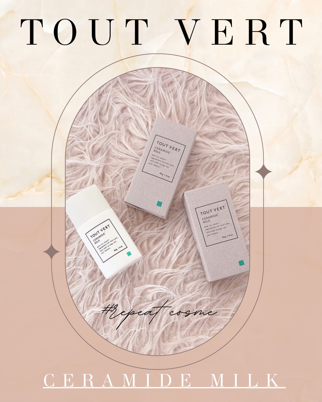 セラミドミルク/TOUT VERT/乳液を使ったクチコミ（1枚目）