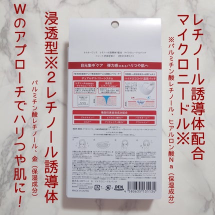を使ったクチコミ(2枚目)